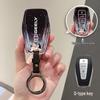 Geely Emgrand Key Cover: Compatible with GS, Xingyue L, Boyue, Xingrui, Icon, Binyue, Coolray, Vision X6/X3, and Binrui Models