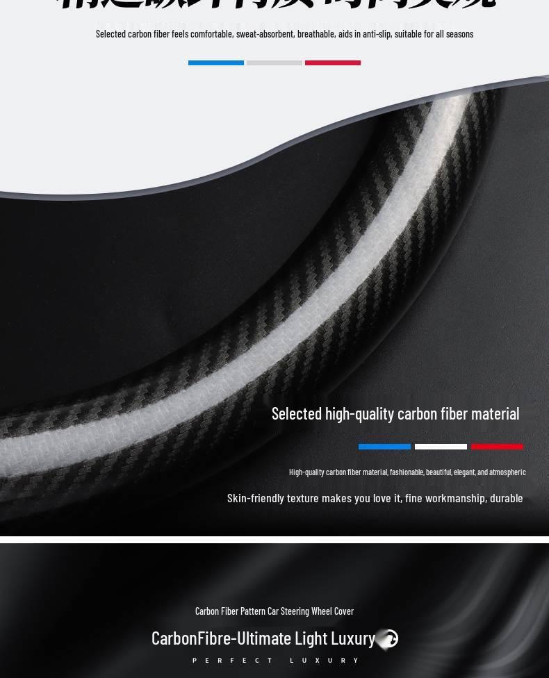 Honda Accord/Civic/CRV/URV/Fit/Odyssey/Vezel/Haoying Carbon Fiber Steering Wheel Cover