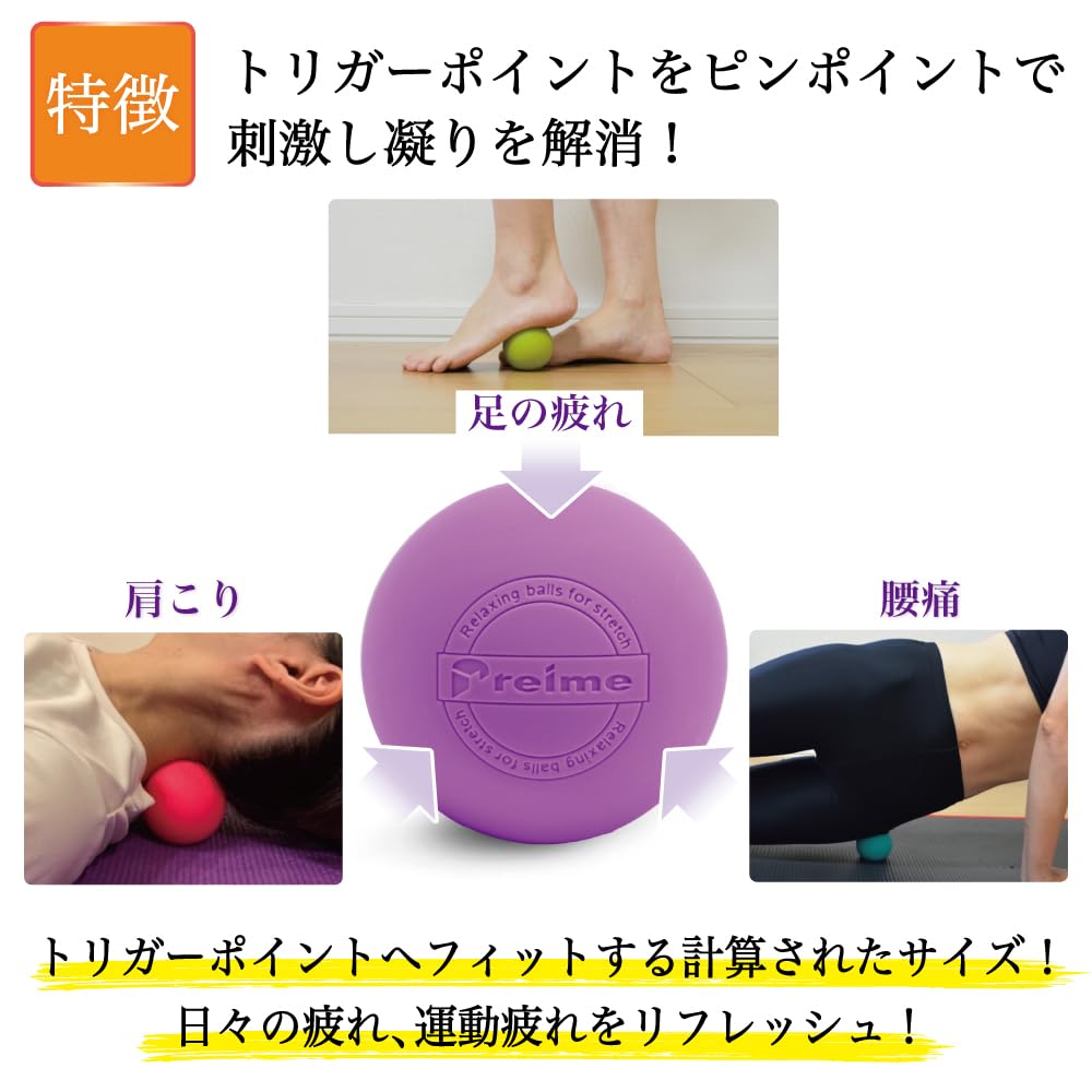 Massage Ball by a Sports Specialty Store to Relieve Stiffness and Foam Roller for Trigger Point and Myofascial Release and Soles of the Full Body