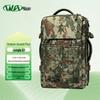 Wuan Outdoor Expandable Tactical Hiking Backpack