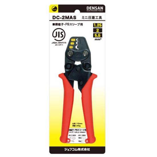 Densan Lightweight and Compact Crimping Tool for Bare Terminals and PB Sleeves DC-2MAS