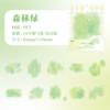 20pcs Watercolor Gradient Sticker Pack, Soft Color-Blend Decorative Stickers for Hand Account Embellishments, Notebook Decoratio