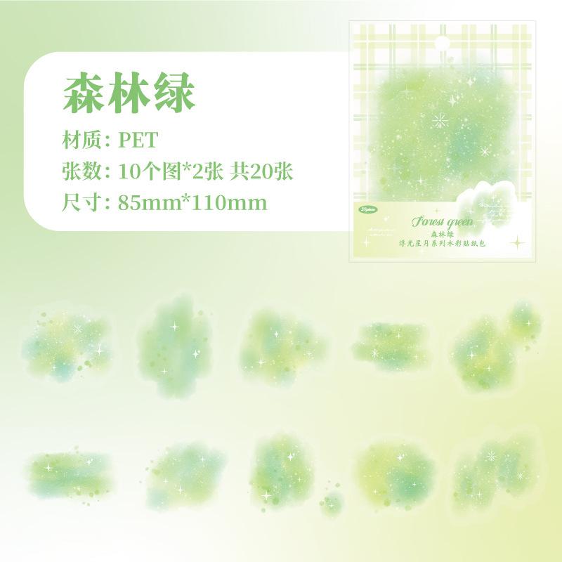 20pcs Watercolor Gradient Sticker Pack, Soft Color-Blend Decorative Stickers for Hand Account Embellishments, Notebook Decoratio