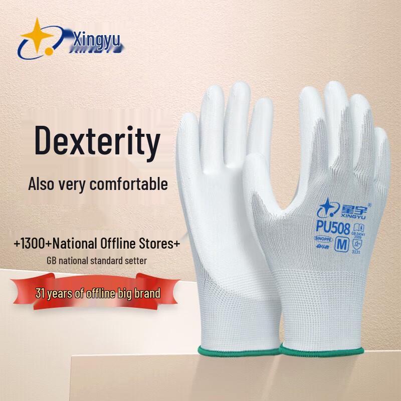 Xingyu Industrial Work Gloves