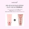 Medicube Collagen Night Wrapping Mask 75ml Hochfeuchtigkeitsspendende Packung Straffe und glänzende Porenpflege Haut Koreanische Kosmetik Peel-off Trocken/Empfindlich