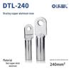 DTL Copper-Aluminum Brazed Wire Lugs