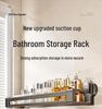 Bathroom Suction Cup Storage Basket - No-Drill Wall-Mounted Organizer
