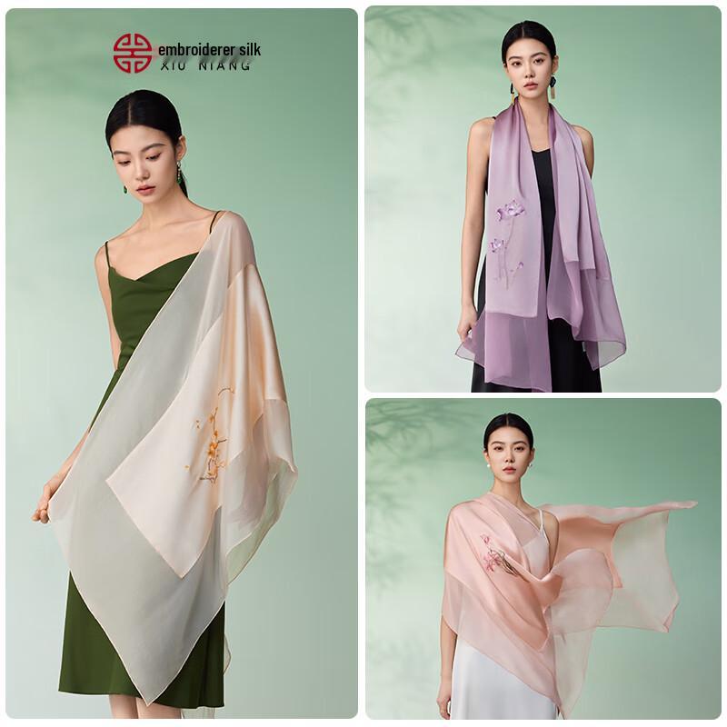 Xiuniang Su Embroidery Mulberry Silk Scarf & Shawl Gift Set