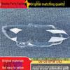 Compatible BMW E92 06-09 Headlight Cover - Transparent Front Lampshade Housing