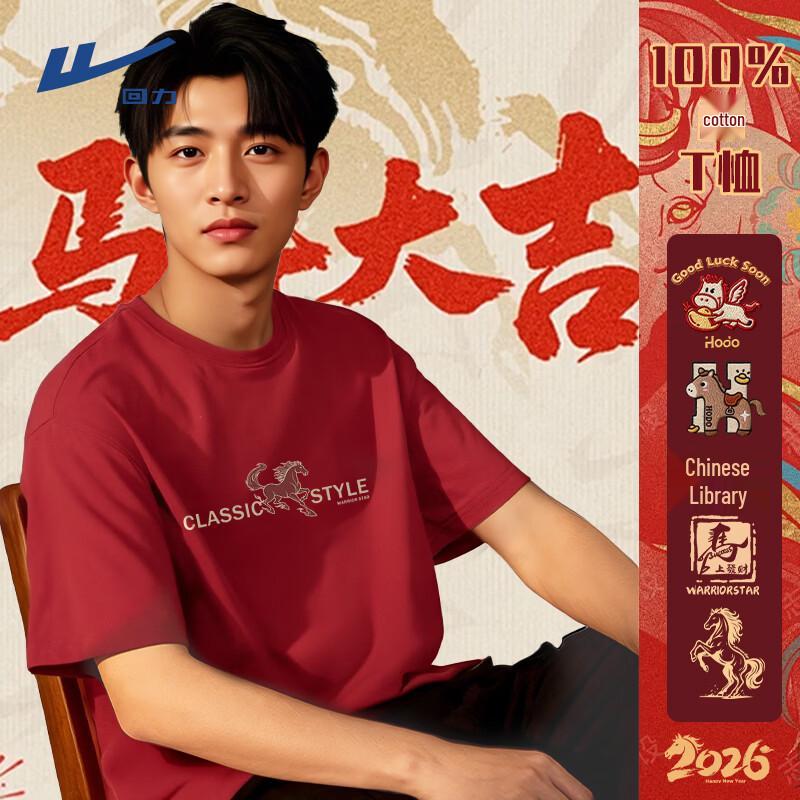 Warrior Year of the Horse Red Cotton T-Shirt 3XL