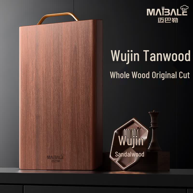 Maybale Solid Ebony Wood Antibacterial Cutting Board