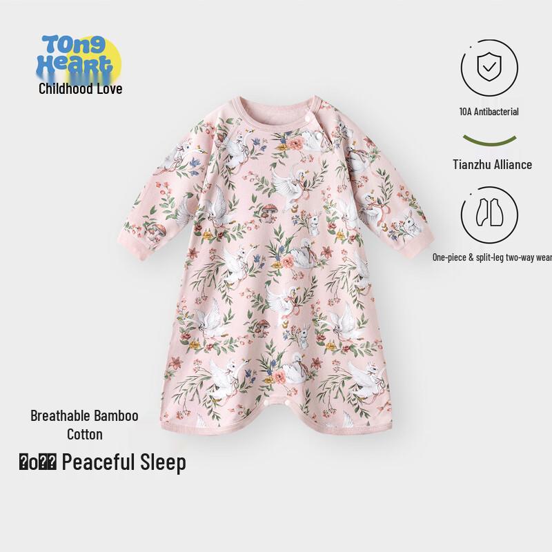 Baby Bamboo Fiber Sleep Robe 110