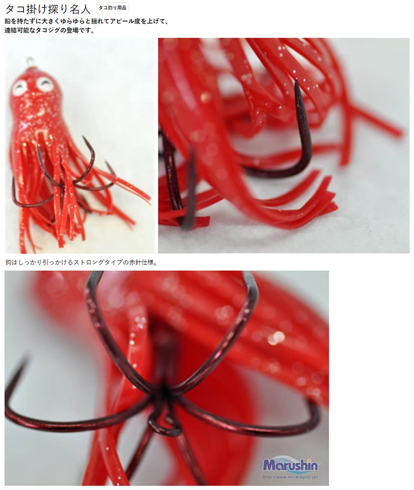 MARUSHINGYOGU (Marushin Fishing Gear) Dragon Octopus Hanging Expert Red