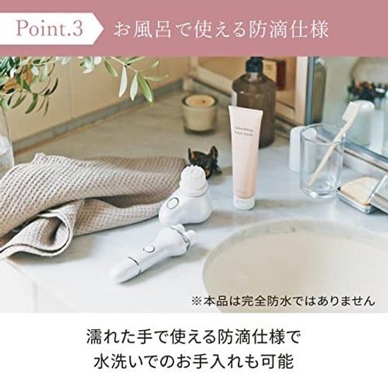 FESTINO Facial Point Care Brush SMHB-002 Electric Cleansing Pore Nose Exfoliation (Pink)