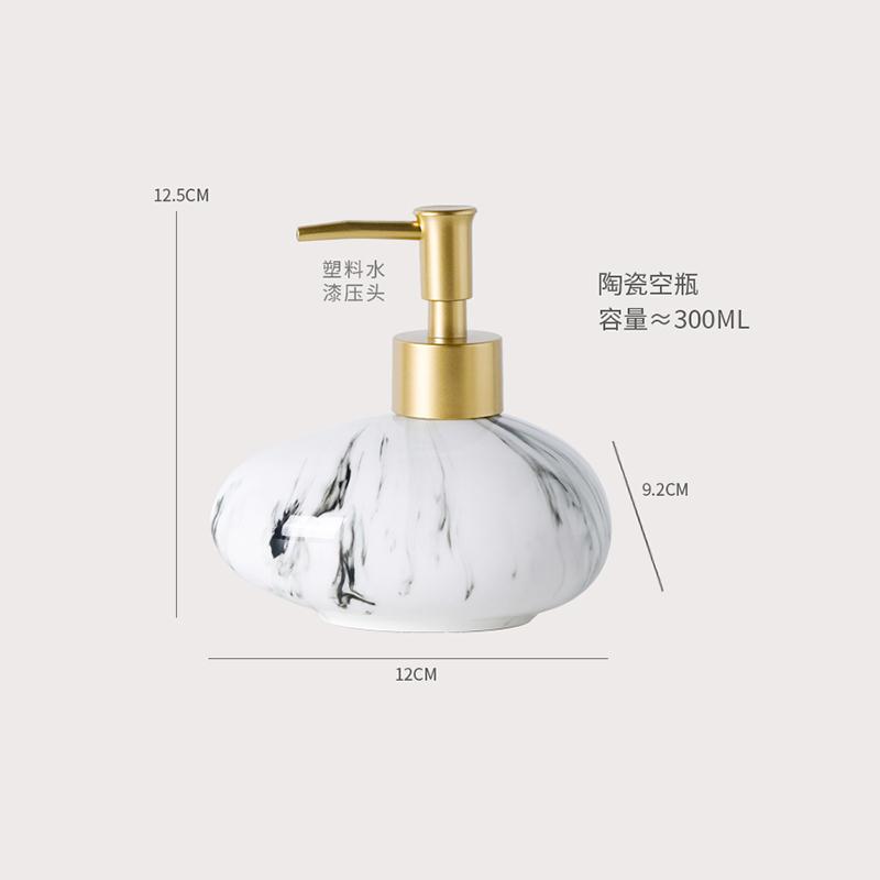 Creative Marbled Ink Dots Ceramic Lotion Bottle Bathroom Accessories Gold Press Shampoo Bottling Container Soap Dispenser Home