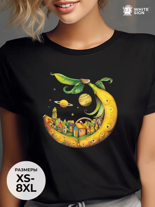 Oversized summer T-shirt ( Banana Town  design) M