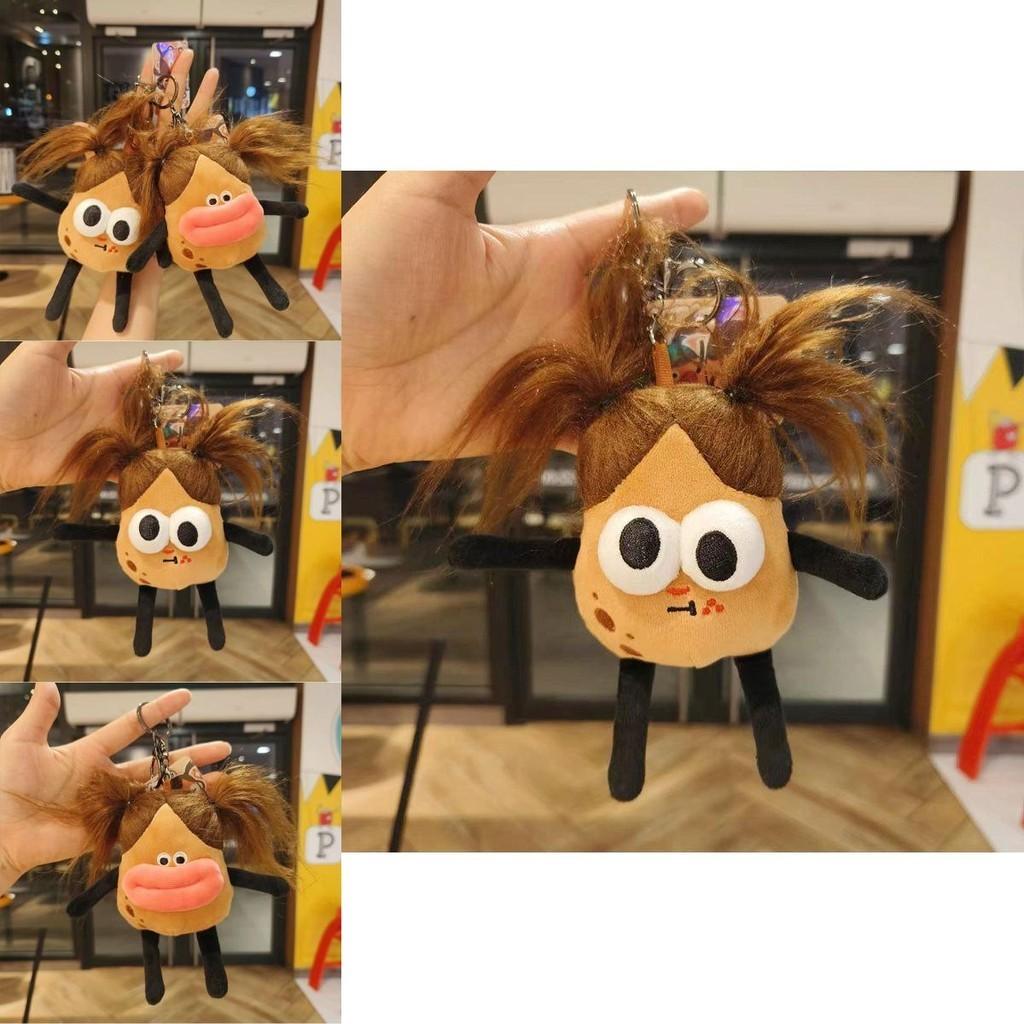 Entzückendes Plüsch Kartoffel Wurst Mund Spielzeug Lustiger Tier Schlüsselanhänger Geschenk 12cm