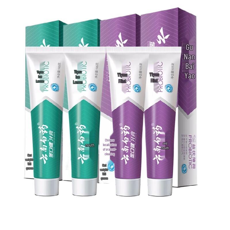 

Yunnan Baiyao Fresh Breath Toothpaste Twin Pack (Ice Lemon & Peppermint)
