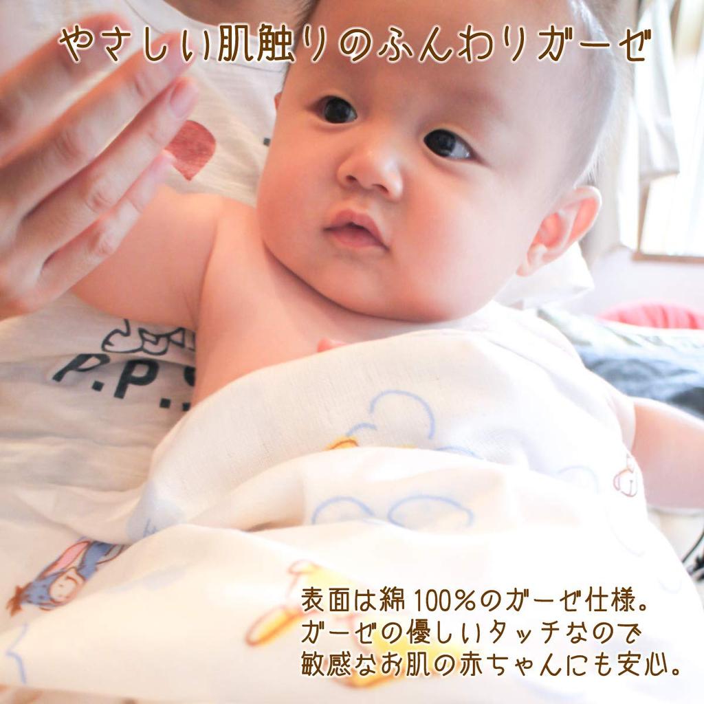 Un Doudou Bath Set of Gauze Pile Disney Tsum Towels, 2, 80x80cm, Outer, Backing, Tsum, 100% Cotton, NZ8613(2)