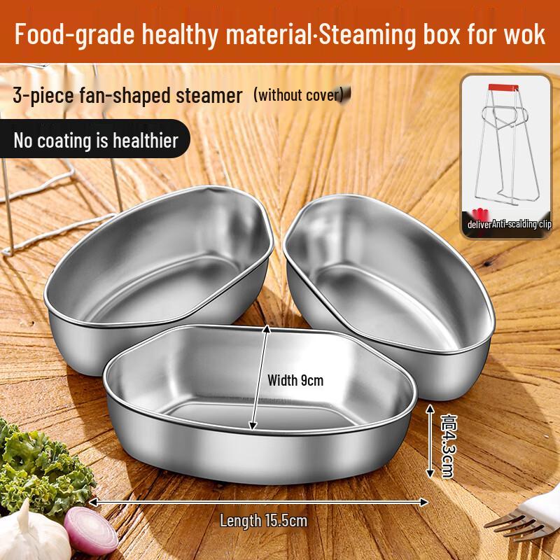 Zhaoran Stainless Steel Fan-shaped Steaming Plates (3-Pack) for Wok