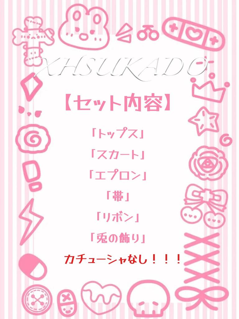 XHSUKADO Dress Perfect for and Perfect for and Other Traditional Japanese Includes a Rabbit Print Mini and Cute Checkered Long and Perfect for Cafes