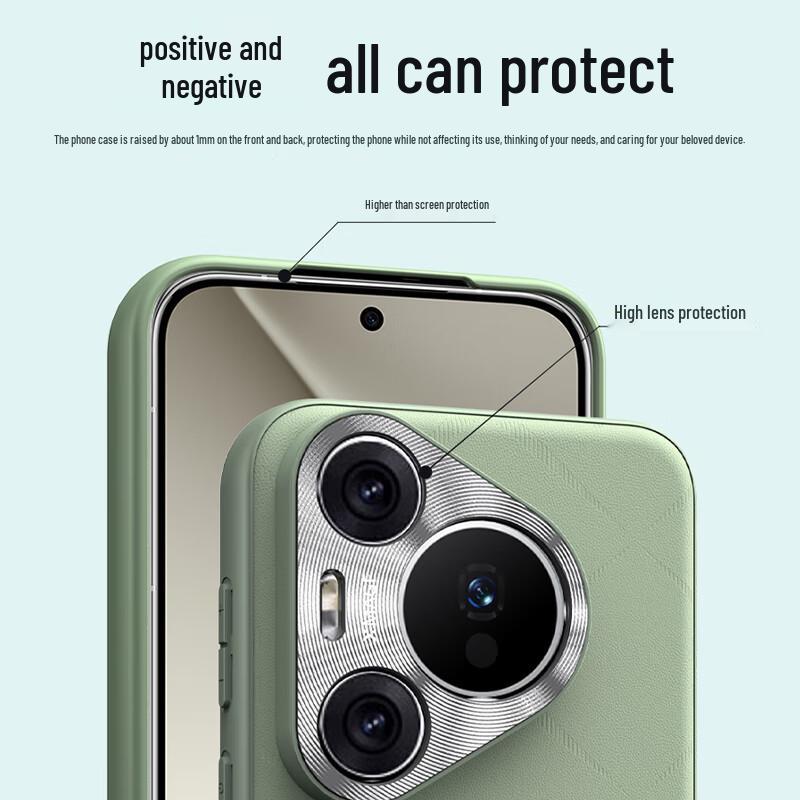 Purecolor Slim Anti-drop Phone Case for Huawei Pura 70 Series