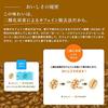 Delicious decaffeinated instant coffee bag 90g decafzipper included