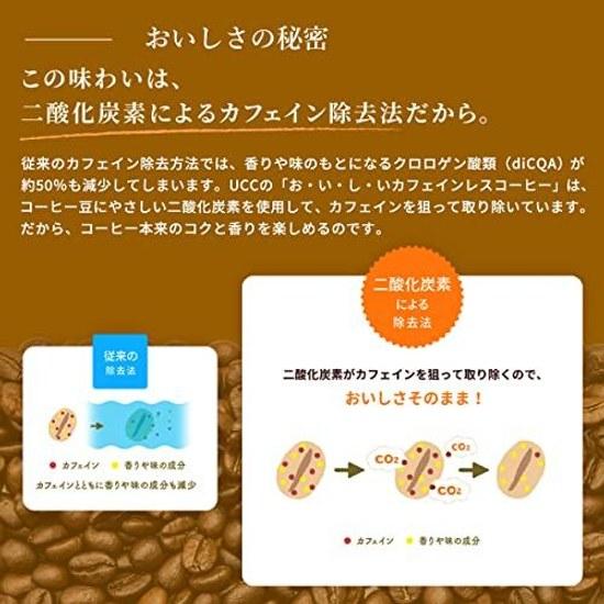 Delicious decaffeinated instant coffee bag 90g decafzipper included