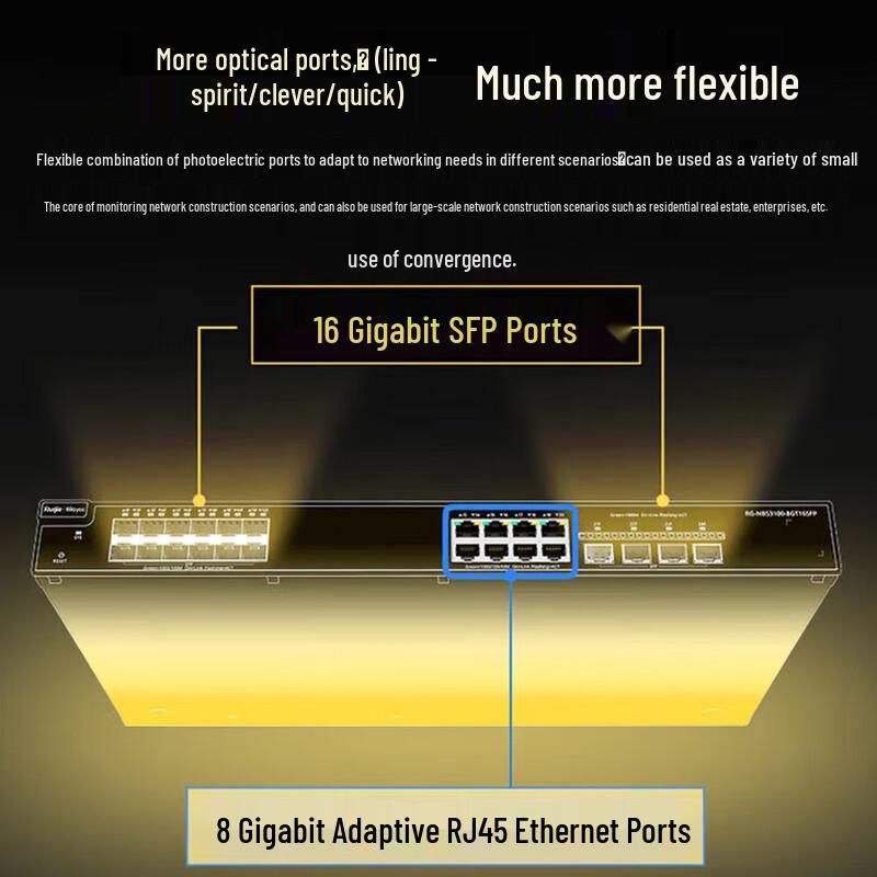 Ruijie 8-Port Gigabit Layer 2 Managed Switch
