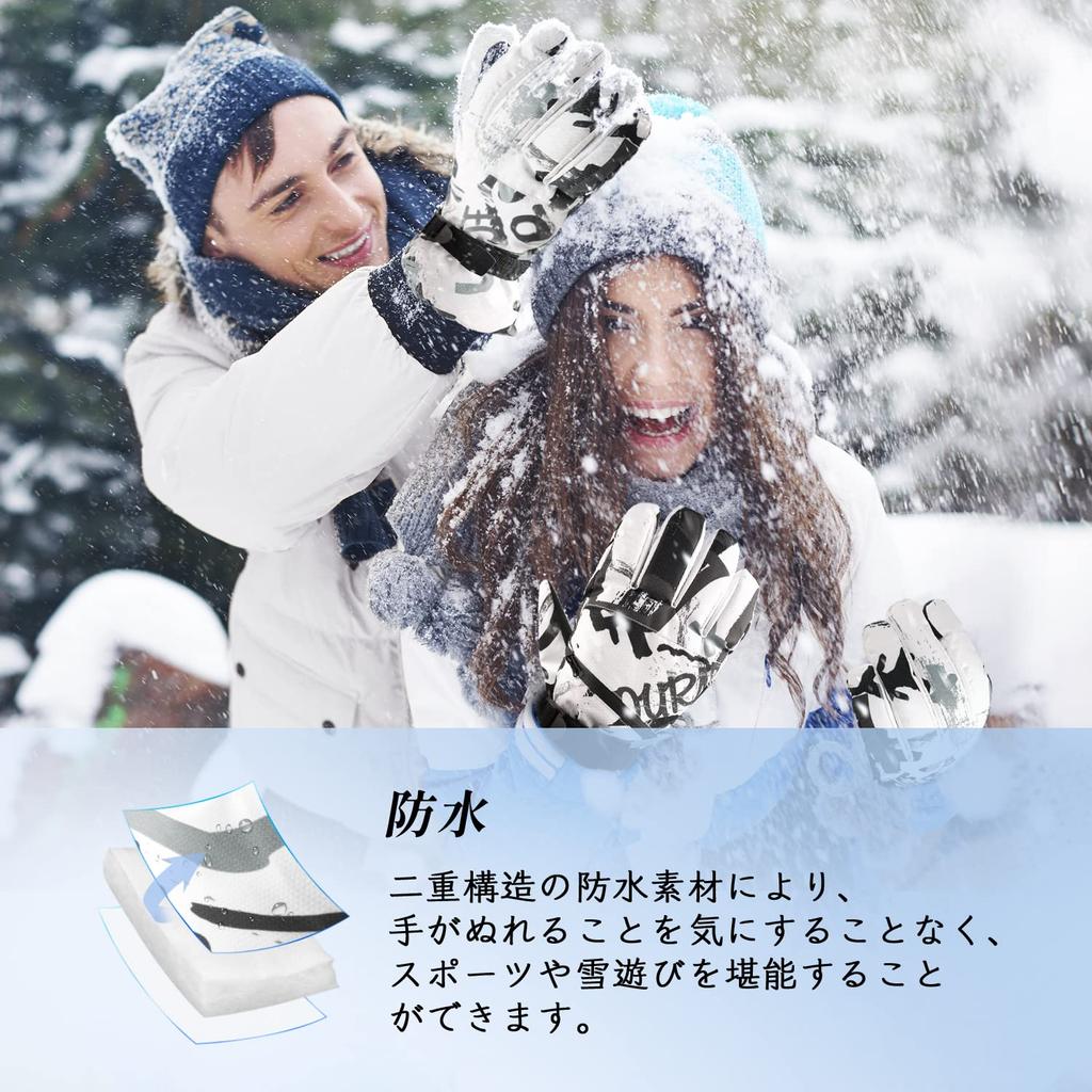 Atercel Skid- och Snowboardpekarhandskar Perfekta för Snö och Snö Unisex och Storlek Handskar, Vattentäta, Varma, Andningsbara, Tjocka, Halkfria,