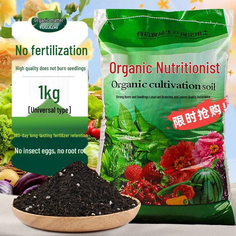 Organic Universal Soil for Flowers, Vegetables, Succulents & Bonsai; Nutrient-Rich Planting & Fertilized Flower Soil