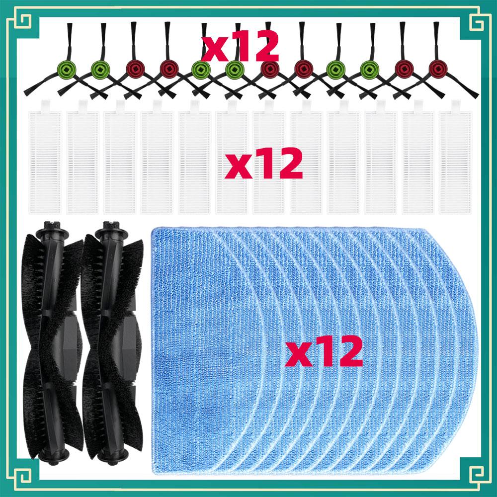 Fit For Tikom G8000 / G8000 Pro, Honiture G20 / G20 Pro, Laresar Evol 3 3S Spare Parts Main Side Brush Filter Mop