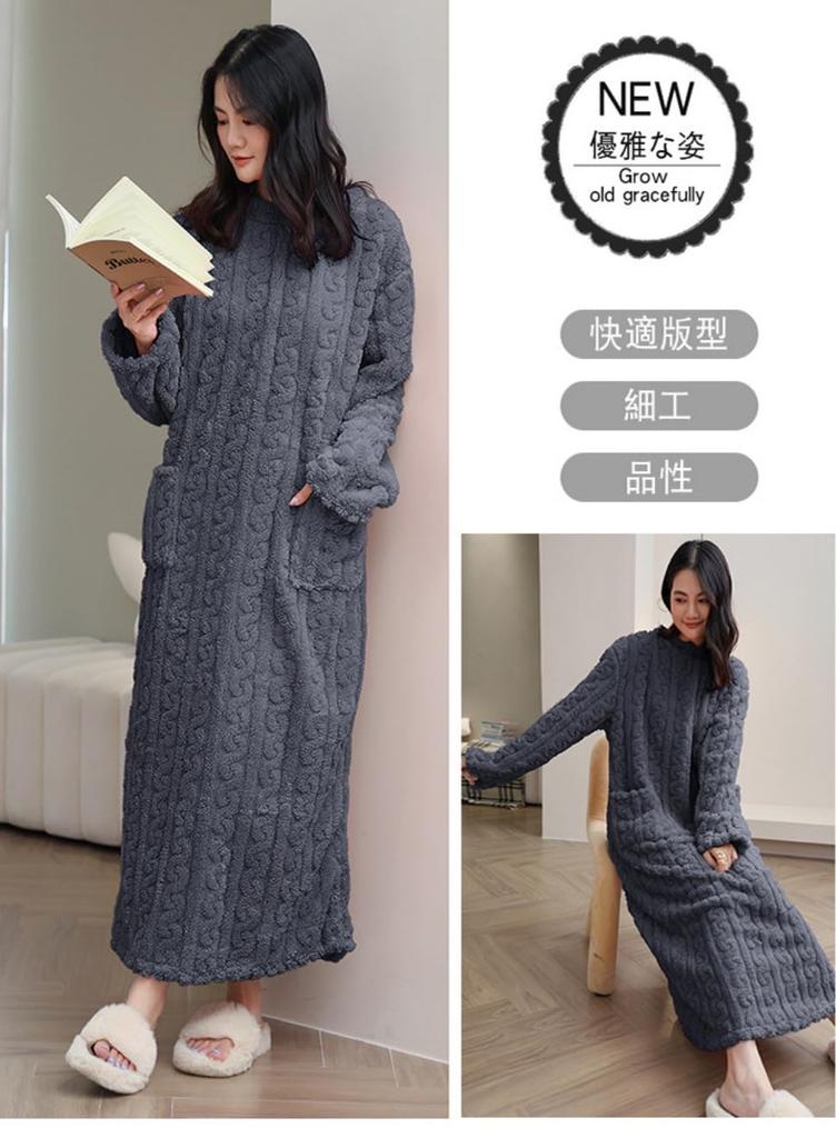 Fluffy for and Cold Weather Protection Free [Newsight] Pajamas/Rompers Fall/Winter, Loungewear, (JP, Alphabet, Size, Gray)