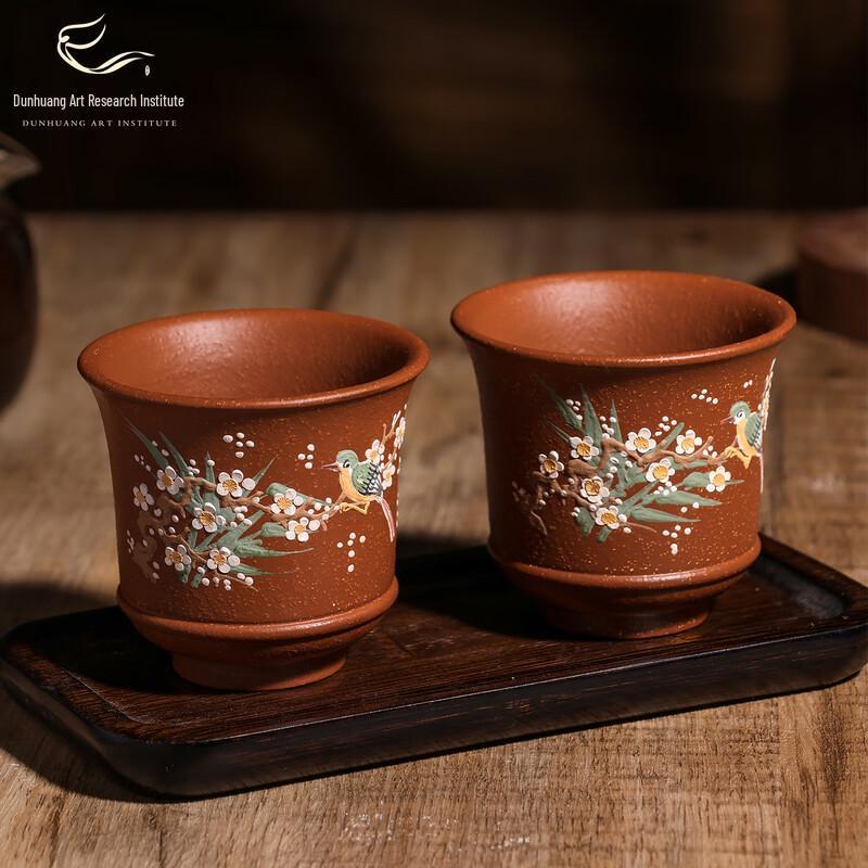 Dunhuang Art Joyful Plum Blossom Zisha Teacup Set