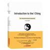 I Ching Simplified: Official Edition for All - Unveiling Its Mysteries and Wisdom