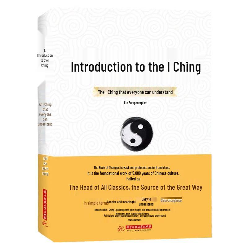 I Ching Simplified: Official Edition for All - Unveiling Its Mysteries and Wisdom