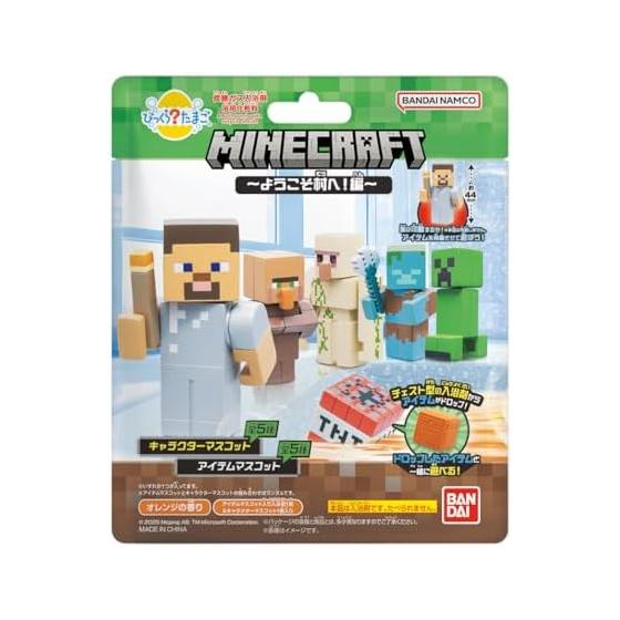 BANDAI Bikkura Tamago MINECRAFT ~ Welcome to the village! Edition ~ Target age 3 years old ~