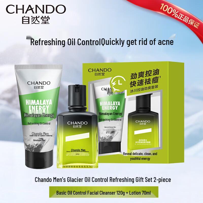 CHANDO Men s Glacier Oil Control 2-Piece Set