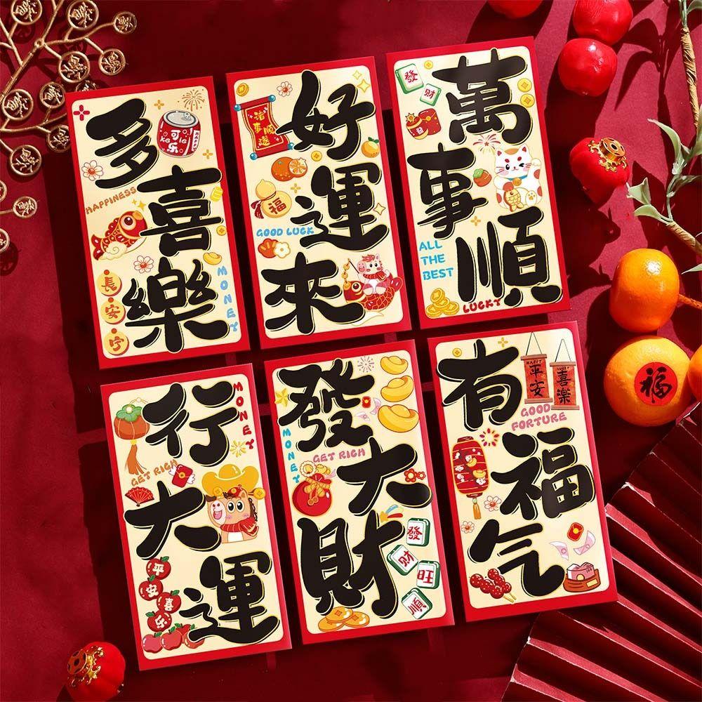 6pcs Horse Theme Money Envelope Bronzing Lucky Pockets Horse Year Red Envelope  Wedding Celebration