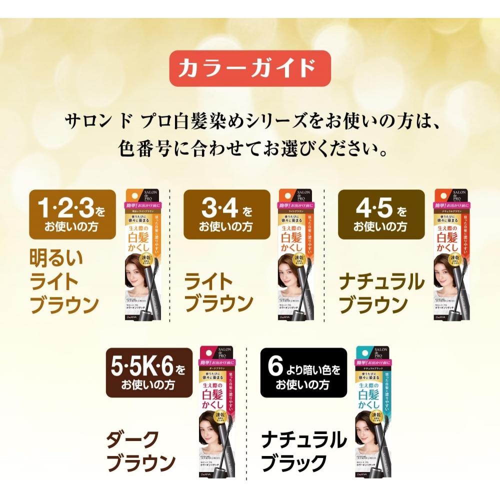 Salon De Pro Hair Conceal Color Only Retouch Dark Brown 15ml  X 1  Dark Brown