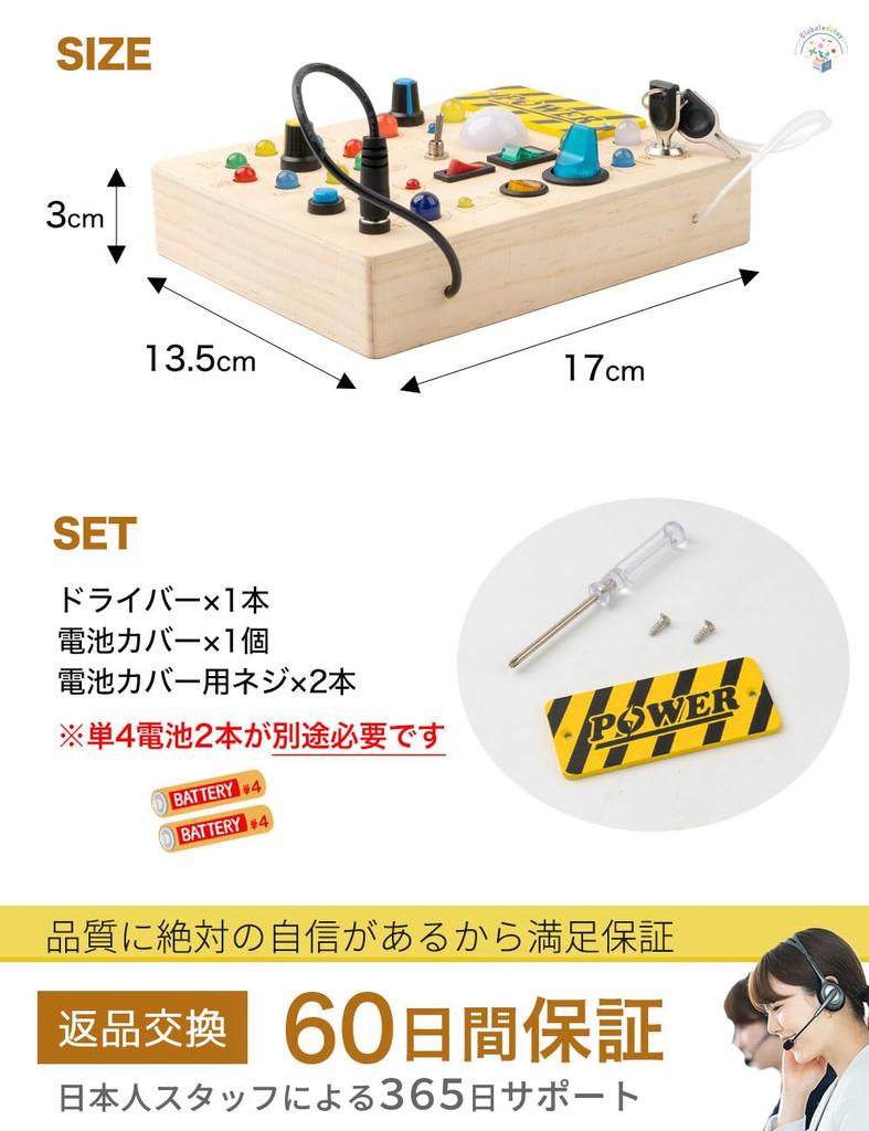 Recommended by Educational Montessori Sparkly Busy Board Educational Toy with 23 LED Food Sanitation Law and Safety Perfect As a Birthday Gift for