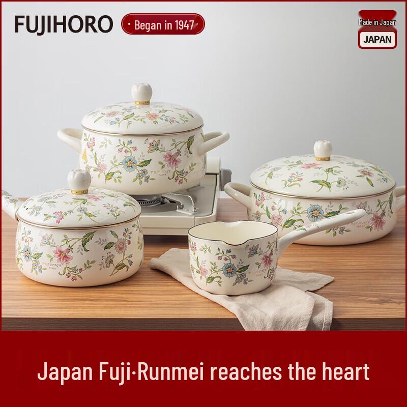 FUJIHORO Provence Series 12cm Enamel Milk Pot
