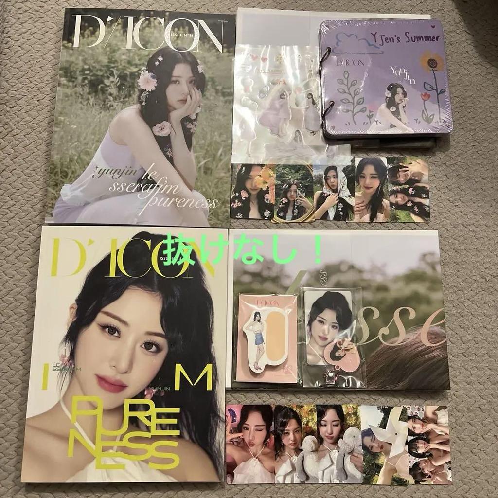 [USED] LE SSERAFIM dicon A B Complete Yunjin