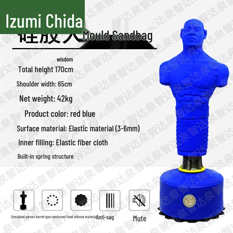 Silicone Dummy Boxing Sandbag