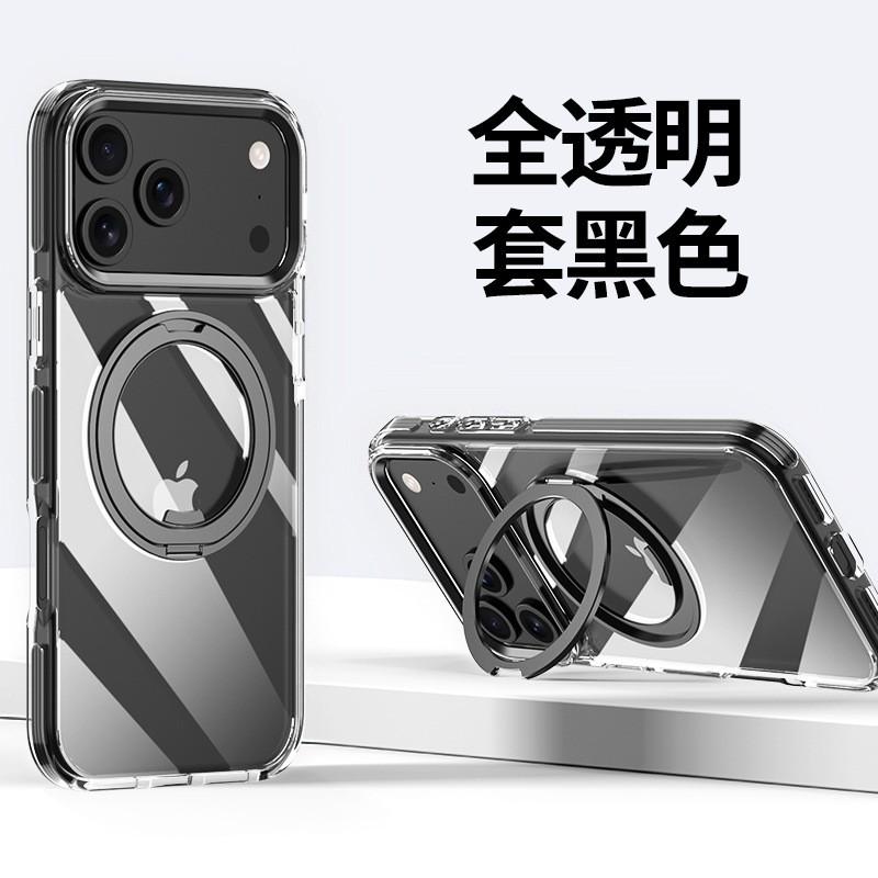 Transparent Shockproof Case With Magnetic Mount 360 Rotating Stand IPhone 16 Plus 17 Pro Max Compatible Models