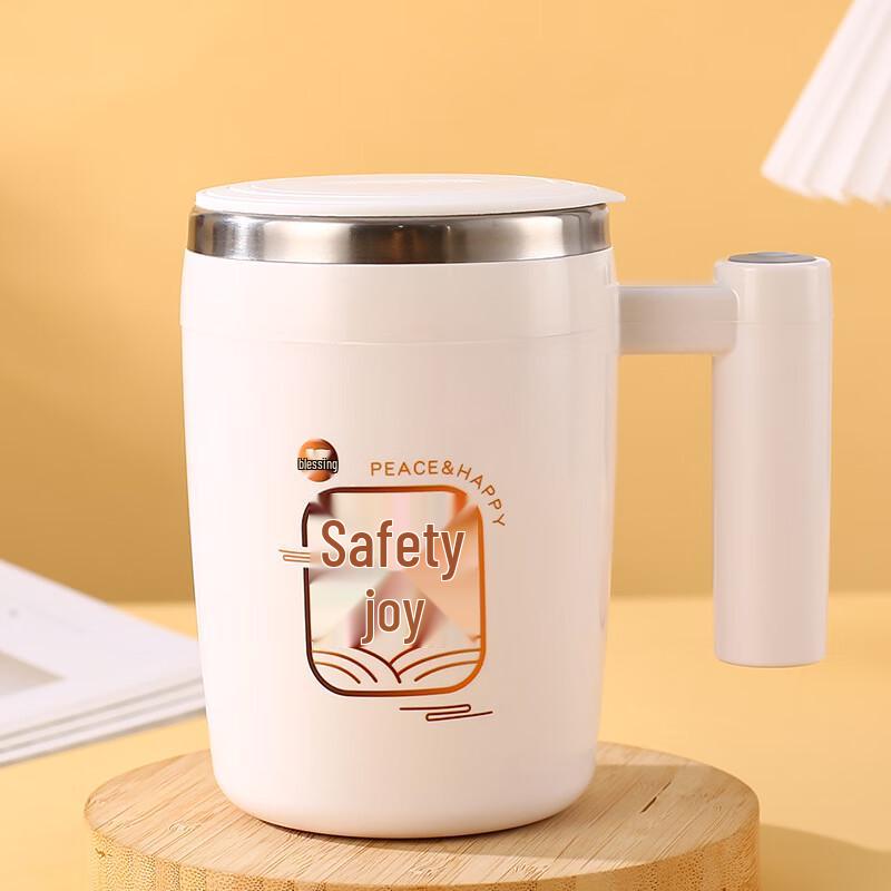 

SX Automatic Stirring Rechargeable Insulated Coffee Cup