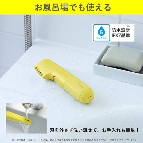 Panasonic First Body Trimmer Bath Can Be Used Battery Operated for Men Black ER-GK20-K