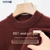 Men's Thickened Wool Blend Thermal Pullover Sweater