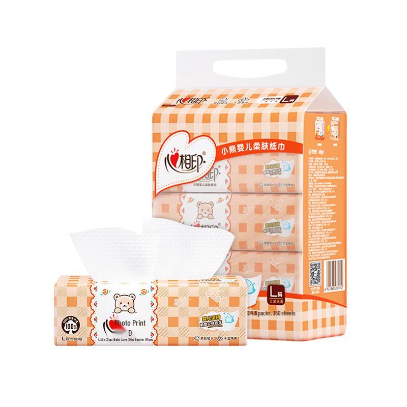Heart Impression Baby Soft 3-Ply Facial Tissue