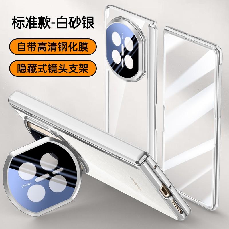 Transparent Electroplated TPU Case Mate X7 With Magnetic Adsorption Kickstand Drop Protection